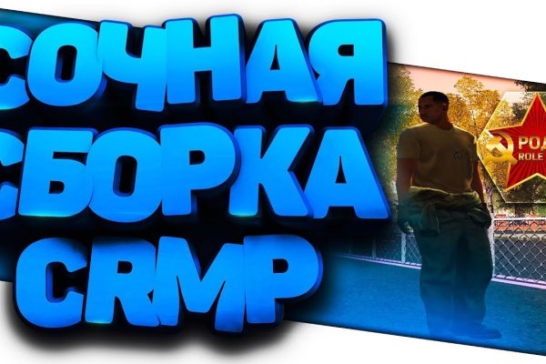 Кракен дарк сайт