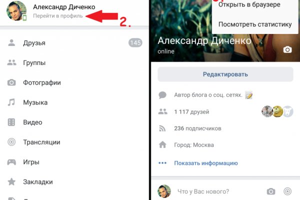 Кракен маркет даркнет только через тор скачать