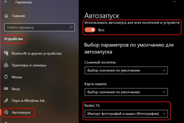 Кракен актуальная ссылка на сегодня