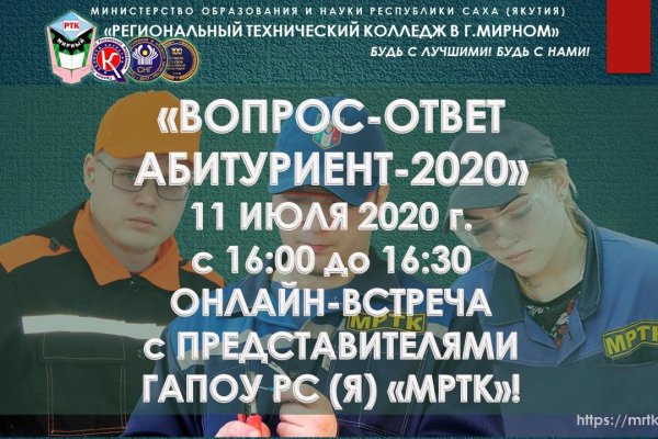 Ссылки на даркнет