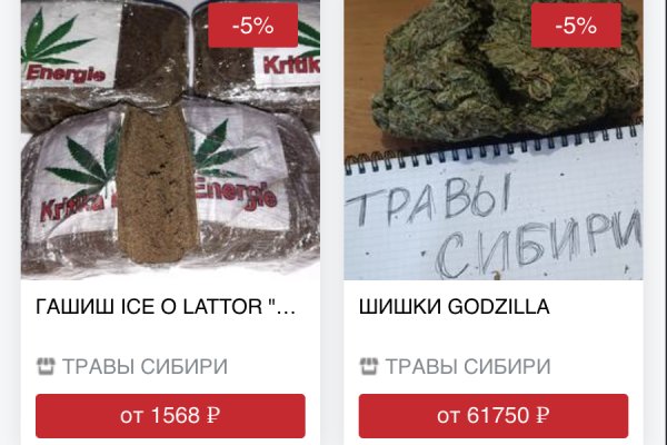 Кракен зарегистрироваться
