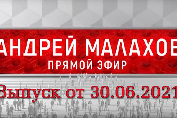 Кракен в обход