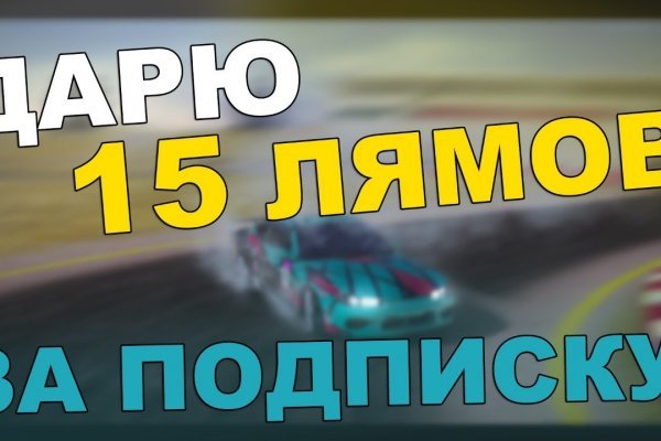 Площадки в даркнете