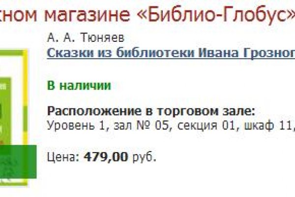 Kraken пользователь не найден при входе